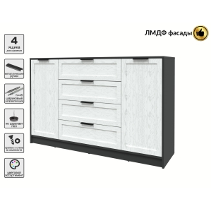 Тумба Тренд КТ-Т160 (Антрацит ЛДСП/ Дуб полярный ЛМДФ) Ш1600 В1020 Г451